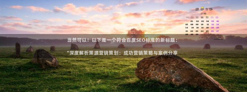 必赢下载