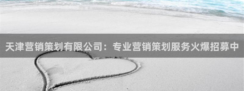 必赢科技有限公司