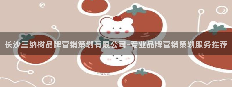 必赢手机版