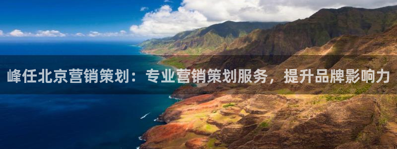 必赢平台官方客服电话