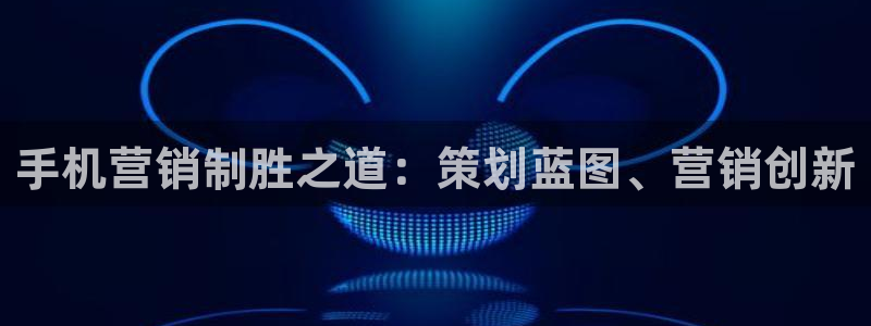 必赢集团网站