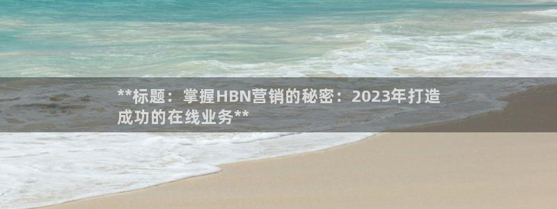 必赢这个平台怎么样知乎
