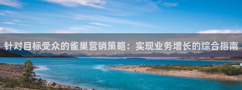必赢手机app下载 最新版安装