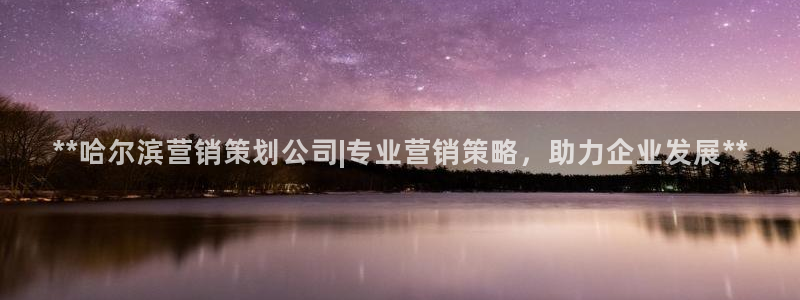 数30技巧必赢三个数