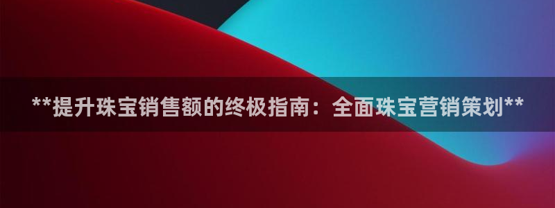 必赢官网app下载安装最新版苹果