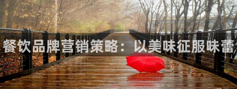 必赢平台官方客服电话