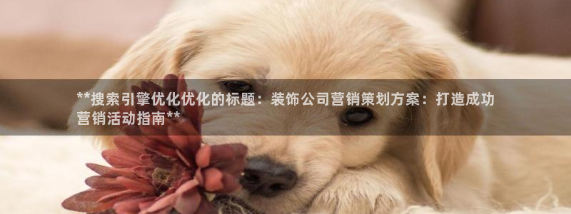 必赢账号