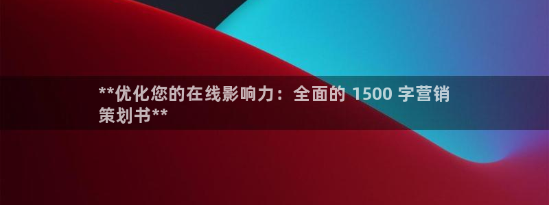 必赢国际儋州社区