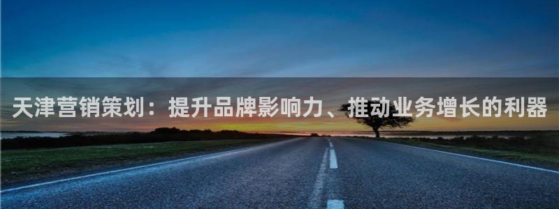 必赢平台电子