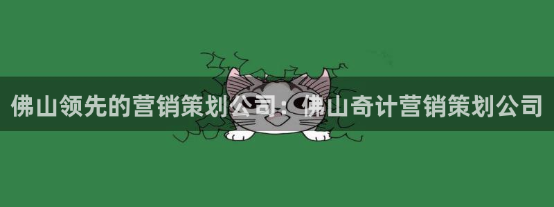 必赢网址手机主页怎么设置