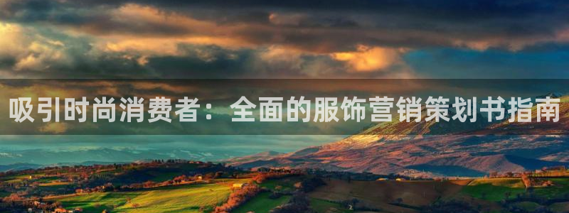 必赢游戏城