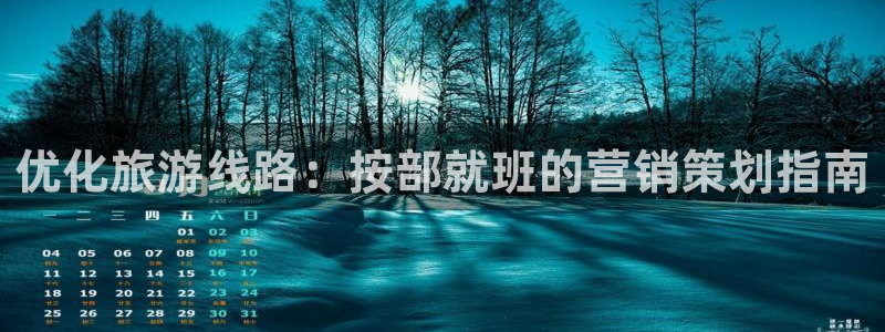 必赢官网网站首页入口