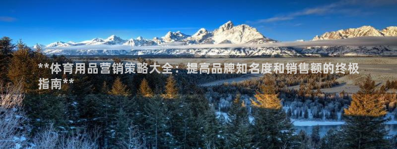 必赢官网网站首页