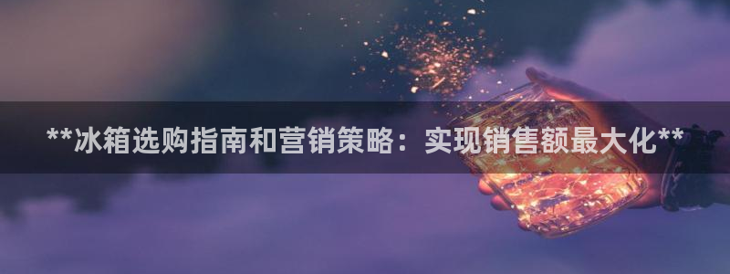 必赢网站是哪一个平台