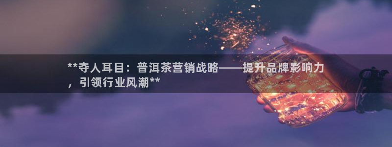 必赢官网