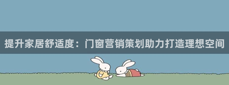 必赢平台官方