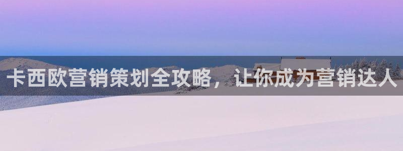 必赢国际437app下载