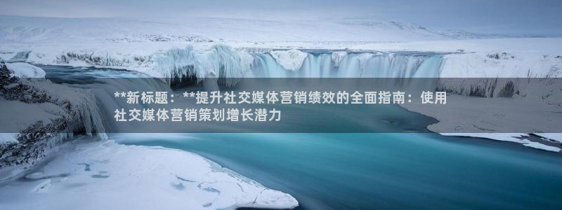 必赢线上网址是多少