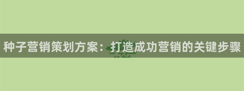 必赢线上网址是多少