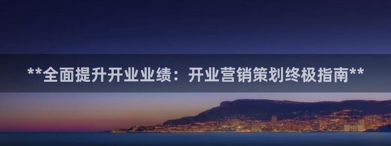 必赢科技中国有限公司