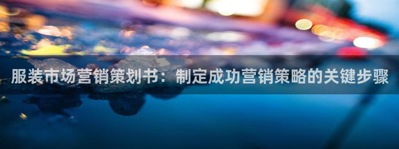 必赢棋盘9965.0版本