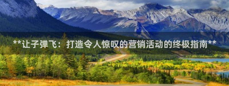 必赢图片