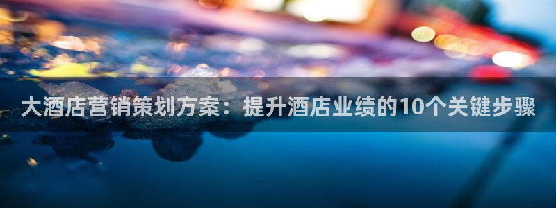 必赢手机app下载最新版本安装