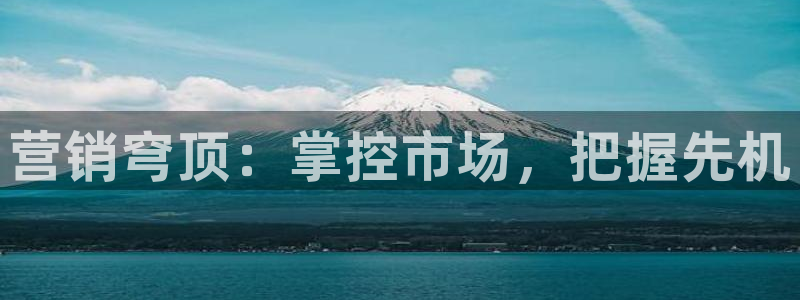 必赢国际437app下载