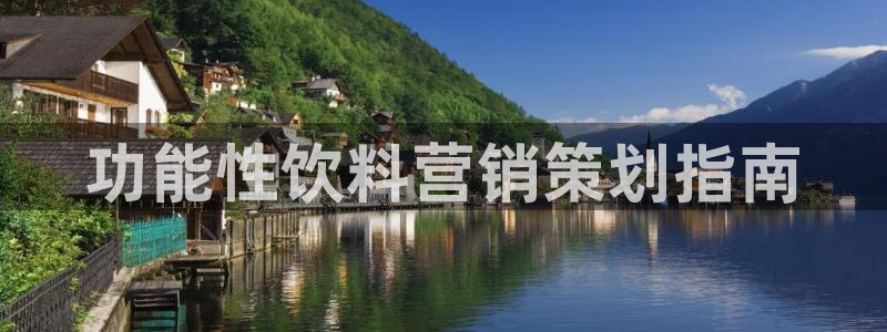 必赢国际437官方简介