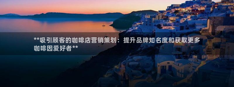 必赢手机版app下载官网