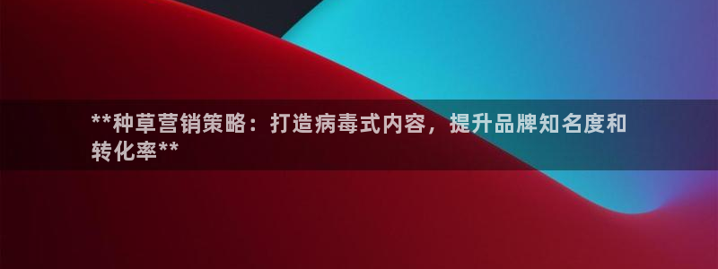必赢网址谁知道的