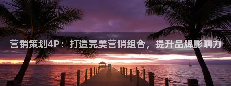 必赢必赢