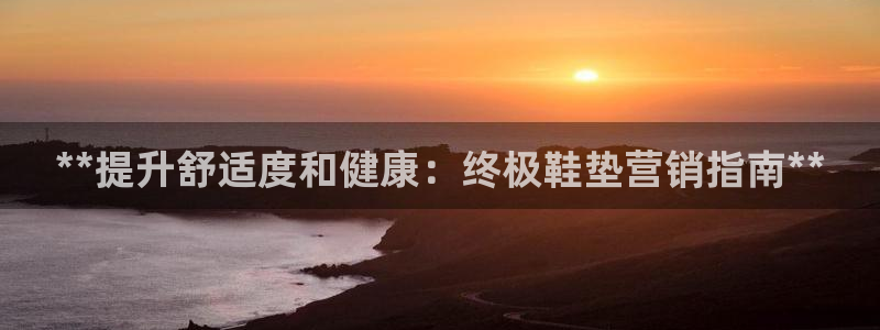 必赢app安卓版下载