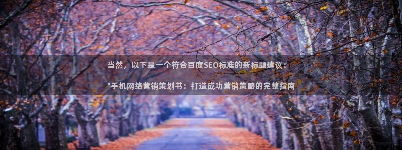 必赢平台电子