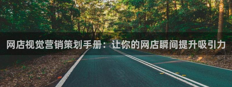 必赢活动安卓下载app